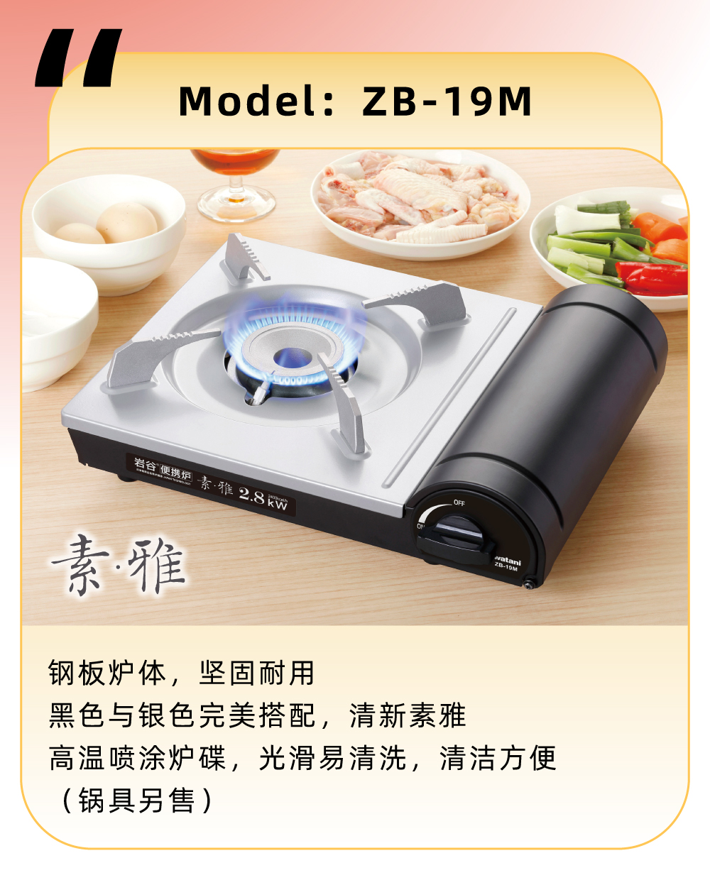 可搭配使用时搏（中国）一站式服务平台烤盘